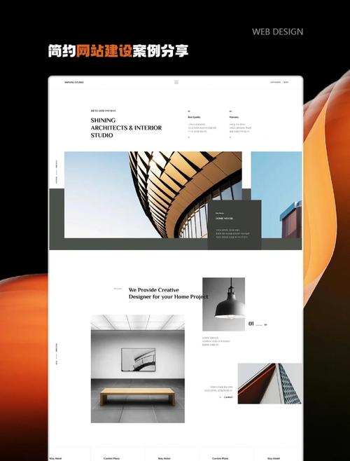 网站设计与建设哪家好？选择一家靠谱的设计师，就能让你的网站脱颖而出