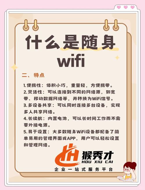 福建无线网络优化,助力福建改善无线网络,这些小技巧你值得试试!