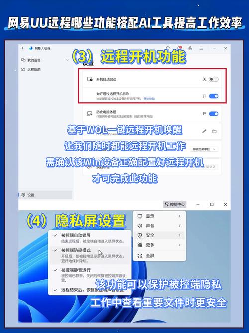 一、核心功能,轻松办公的王炸
