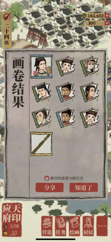 僵尸粉之困，策略在心