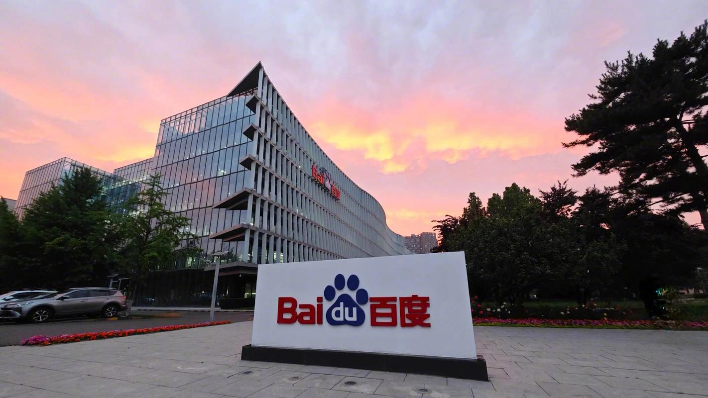 北京网络公司，北京之都的网络生态