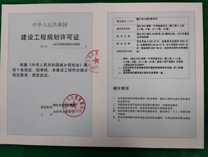 娱乐网站备案建设承诺书