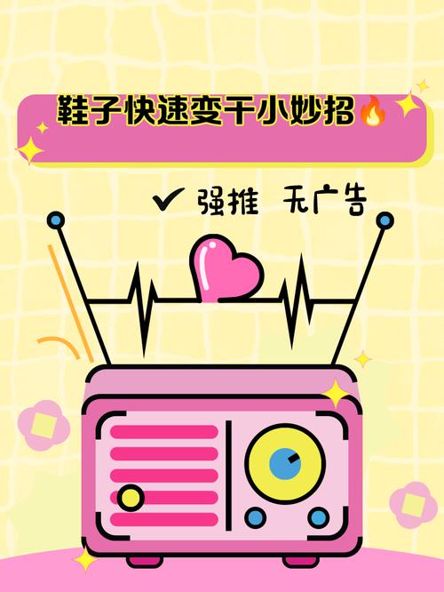 面积码刷鞋,如何在短视频中脱颖而出?短视频优化的终极指南