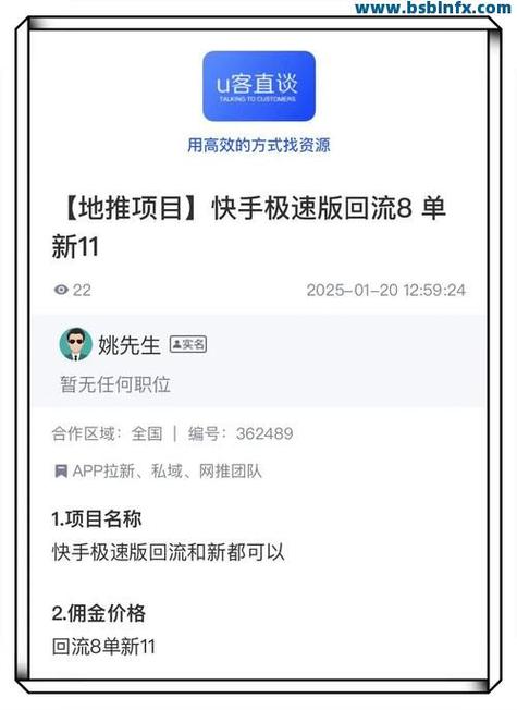 论如何利用快手刷赞秒刷和ks低价刷业务网提升流量