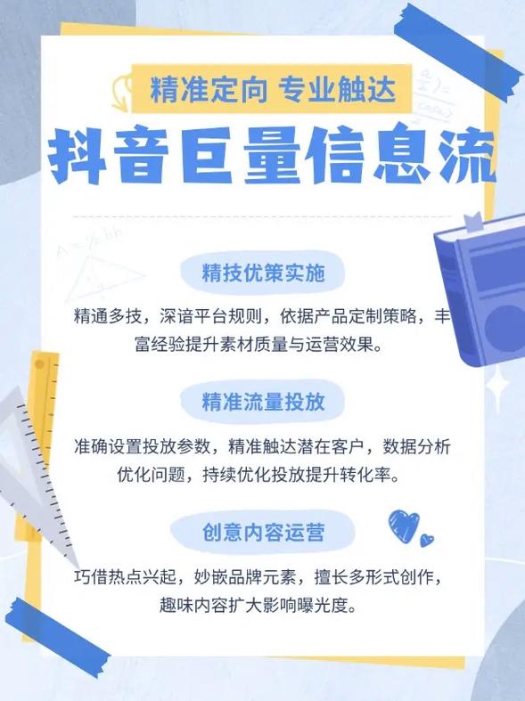 淮北网络推广平台,你值得成为的专业平台!