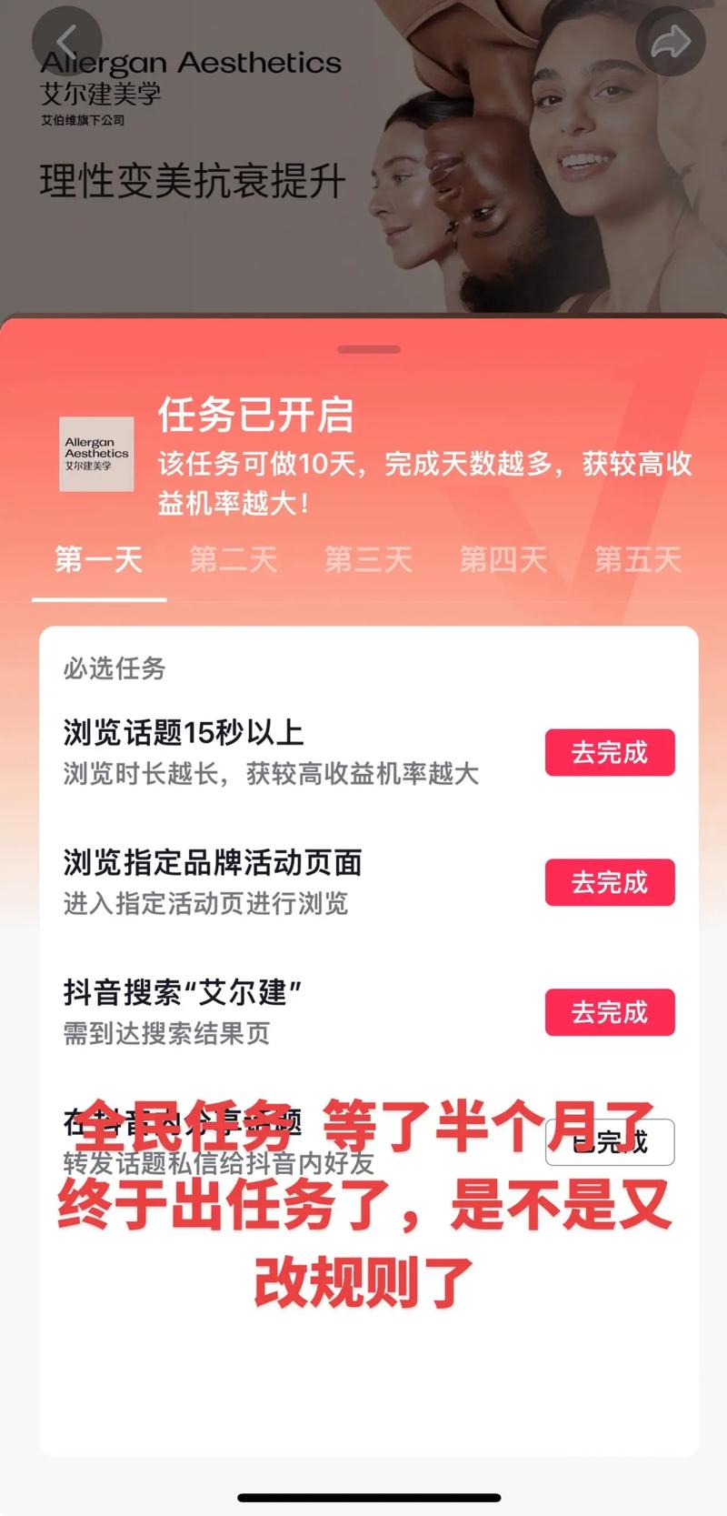 抖音免费刷浏览量软件，如何轻松提升曝光率