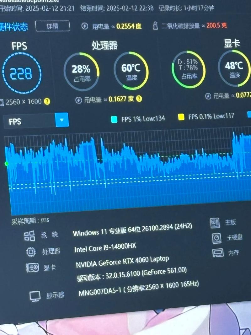 台式电脑,续航与性能的平衡之道