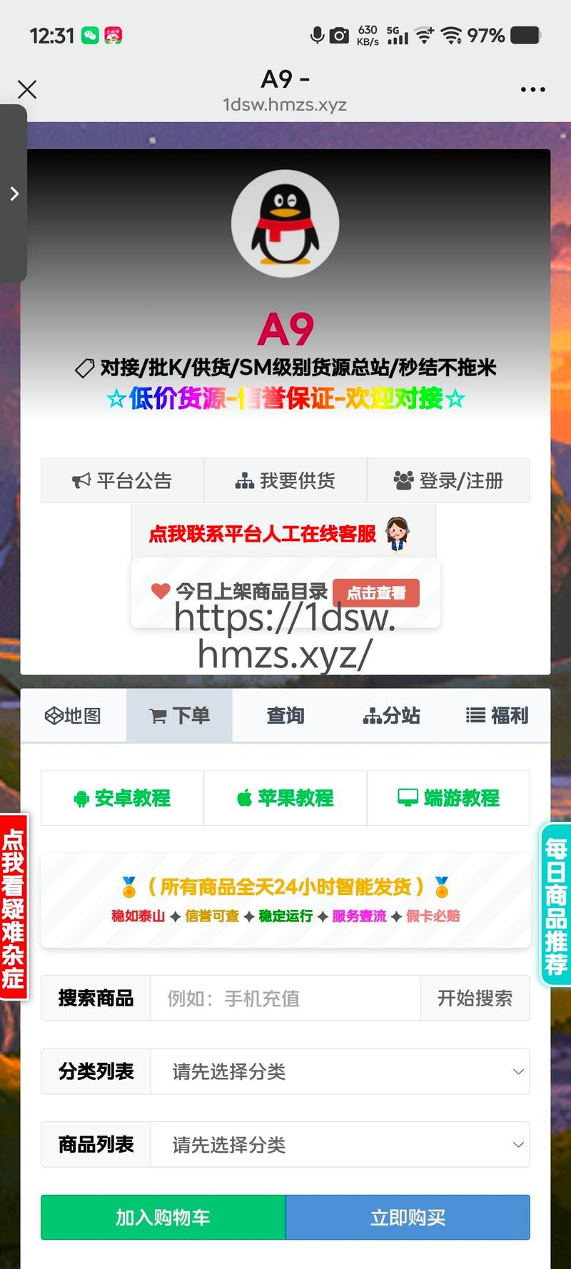 低价网站的制作要从哪里开始？