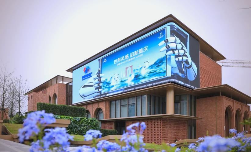 重庆网站设计与开发，打造专业品牌形象