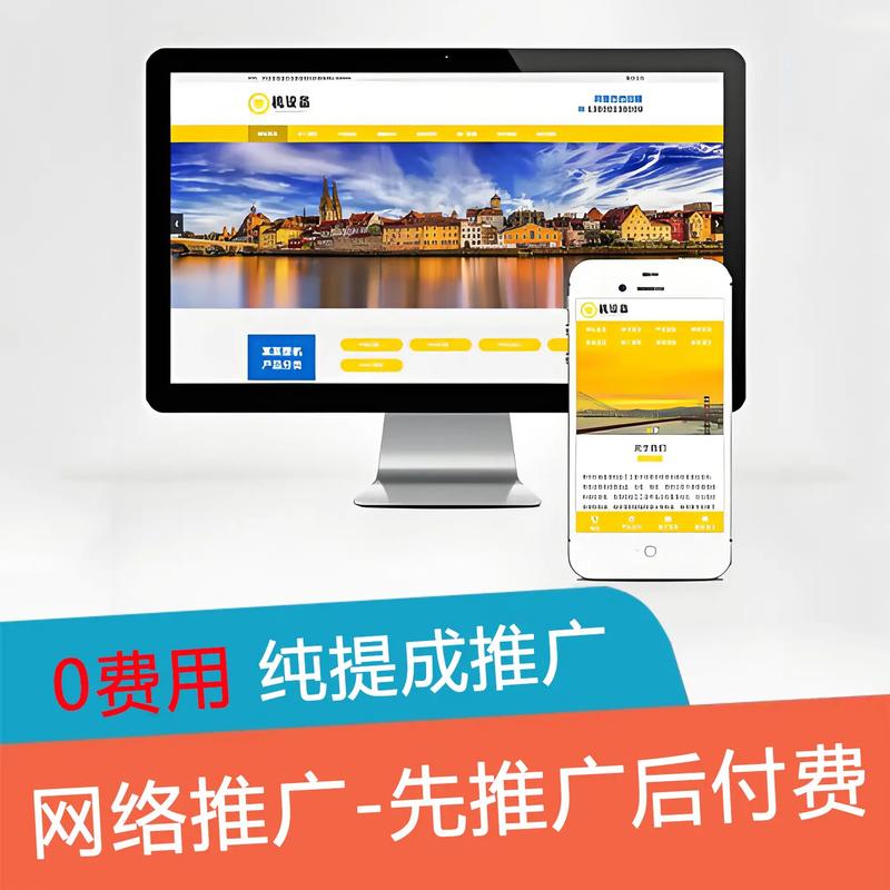 常德网站建设真的太便宜了!