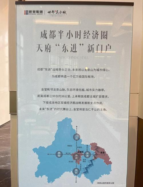 成都营销胜地，品牌定位与策略