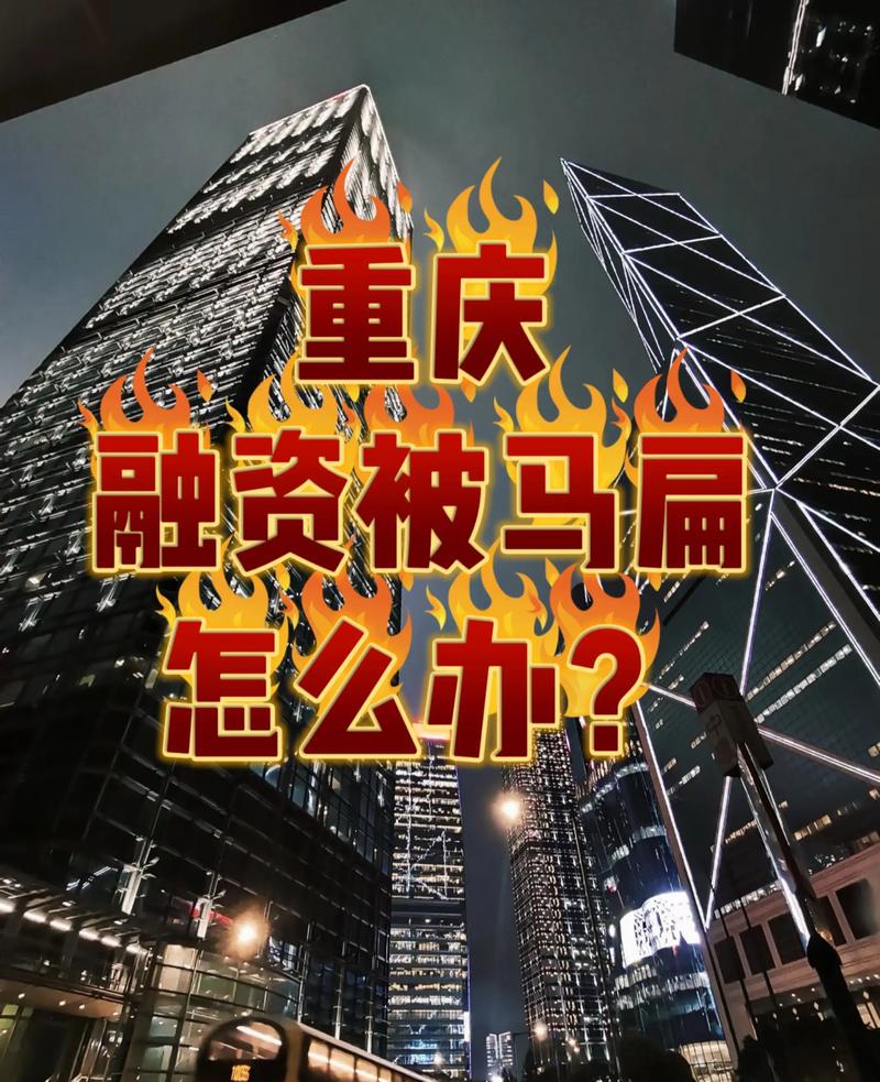 重庆的营销之路，从经济到成功