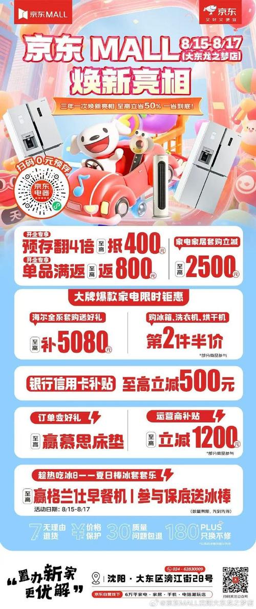 双击秒刷首页5个优惠,ks自助下单全网最低价,让您的购物更有动力!