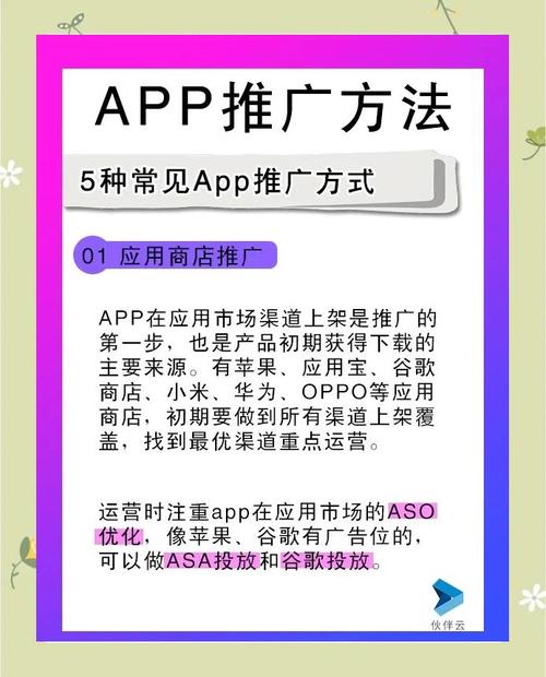 如何搭建OPPO营销平台？从产品推广到用户运营，你真的知道了吗？