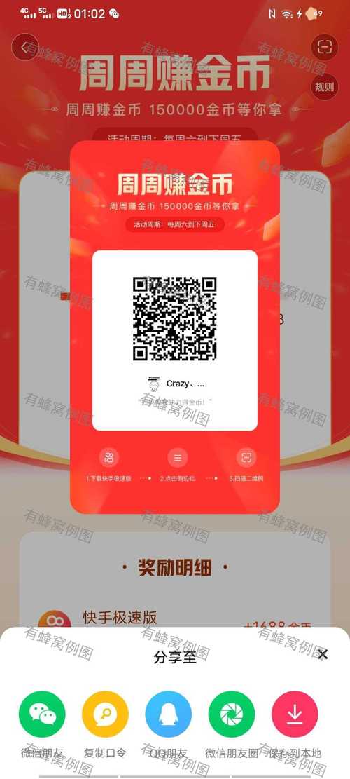 快手助力下单自助平台，快手业务网