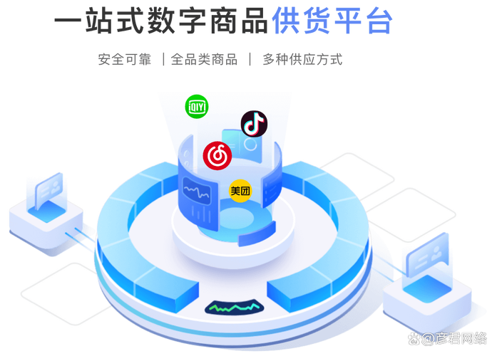 零元免费刷赞，你的电商高效运营新武器！