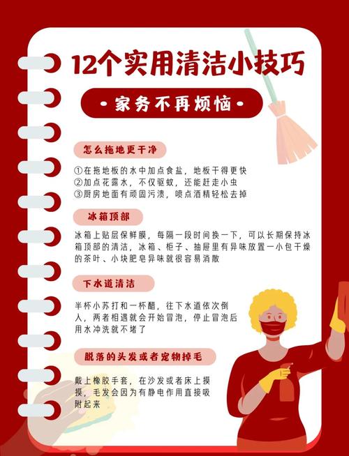 快手秒刷物业，操作小技巧全解析