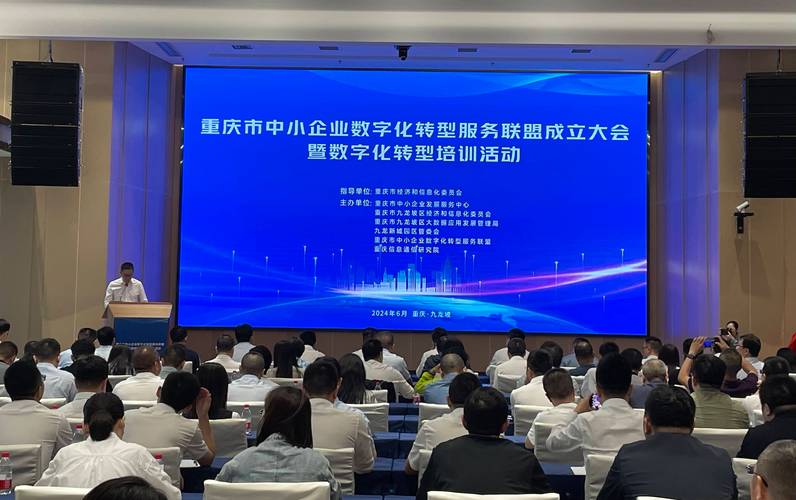 重庆网络技术支持，助力企业顺利转型