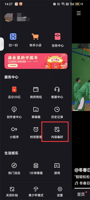 快手秒置顶网站，如何让视频更上一层楼？