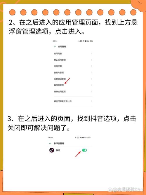 如何高效下载抖音内容，避免抖音播放问题？