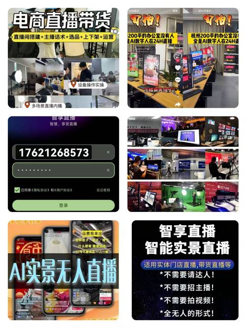 抖音24小时自动订单，轻松开启高效运营