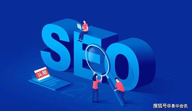 沙井SEO优化,让 website 真的变得更好!