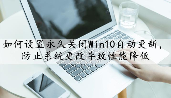 网站刷屏工具指南，快手刷赞永久关闭将如何改变你的生活？