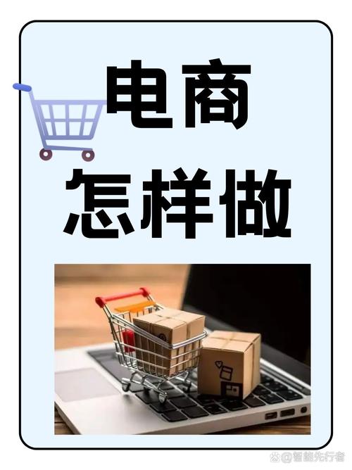 网络电商,让购物更高效