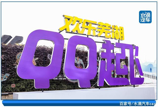 网络用语莞湖,广州特色与地域魅力