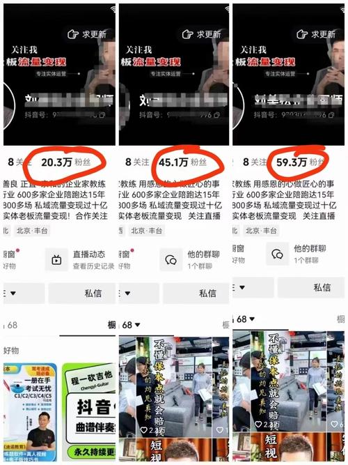 一、明星在抖音刷赞平台的低价内容发布方式