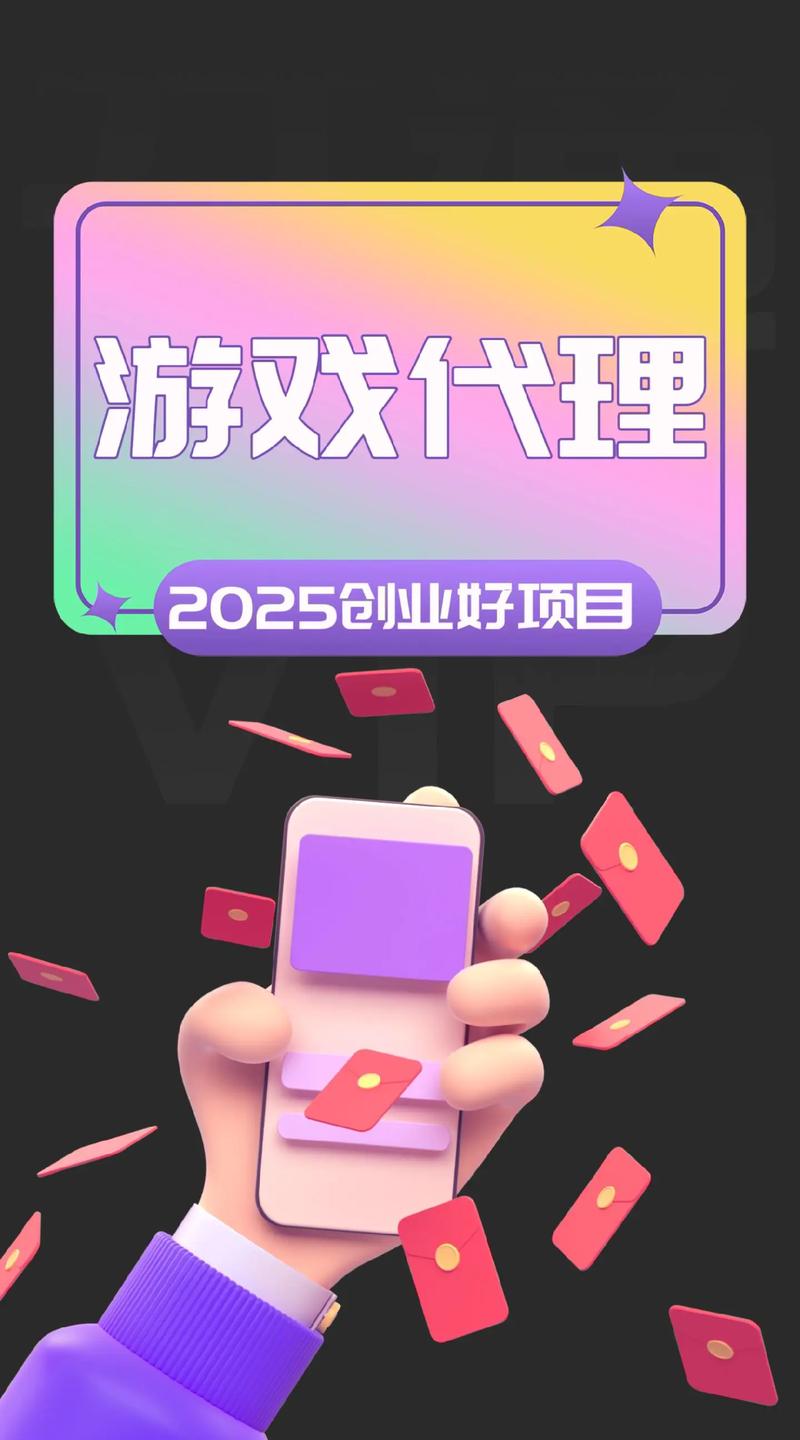 云南游戏网络推广软件推荐，助力游戏市场增长