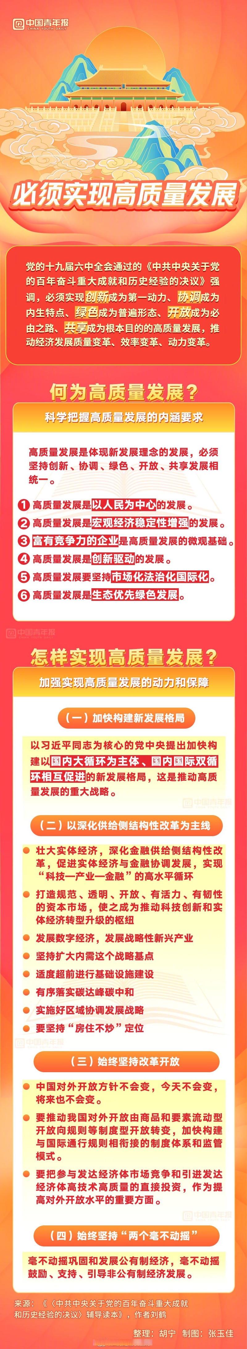 宁夏网站建设指南，助力现代化城市的建设之路