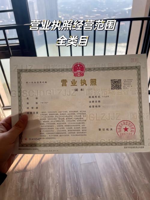 网络商城需要什么执照