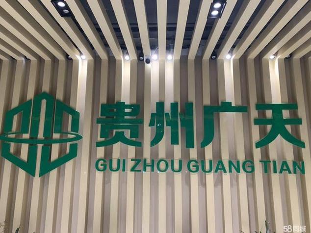 贵州高端网站建设公司