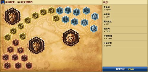 搭建让lol游戏完美运行,必备散热指南