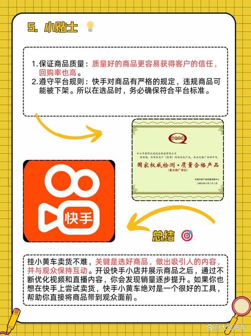 高效利用快手秒炮台的策略，如何选择最便宜的网，如何用创意吸引僵尸粉