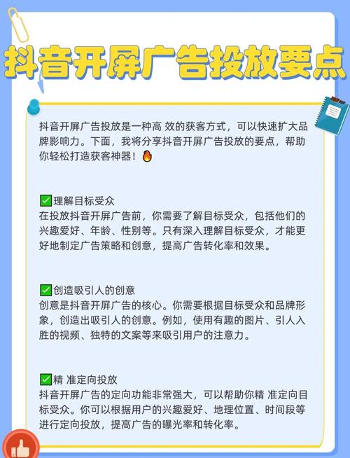 快手和抖音都确实使用了秒刷技术，这是为了提高内容创作和广告投放的效率。以下是关于秒刷的详细信息