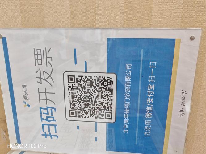 快手假人自助下单平台,真相大白,防范指南