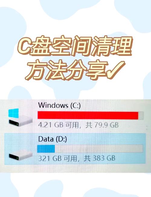 内存配置,让办公更高效