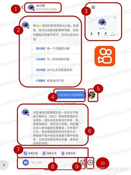 快手算法，如何计算秒刷人数，以及如何优化算法