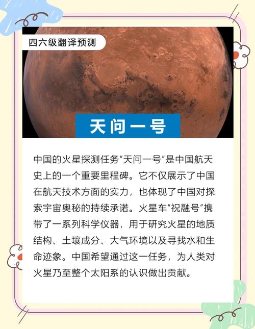 5火星如何成为你的私人版微信公众号？这份指南让你轻松触达神秘的火星