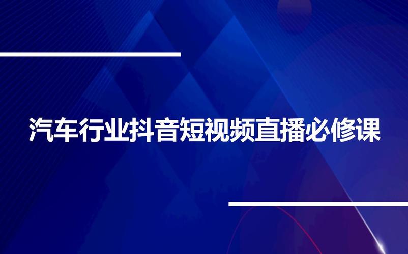 抖音直播真粉代刷,你的必修课!