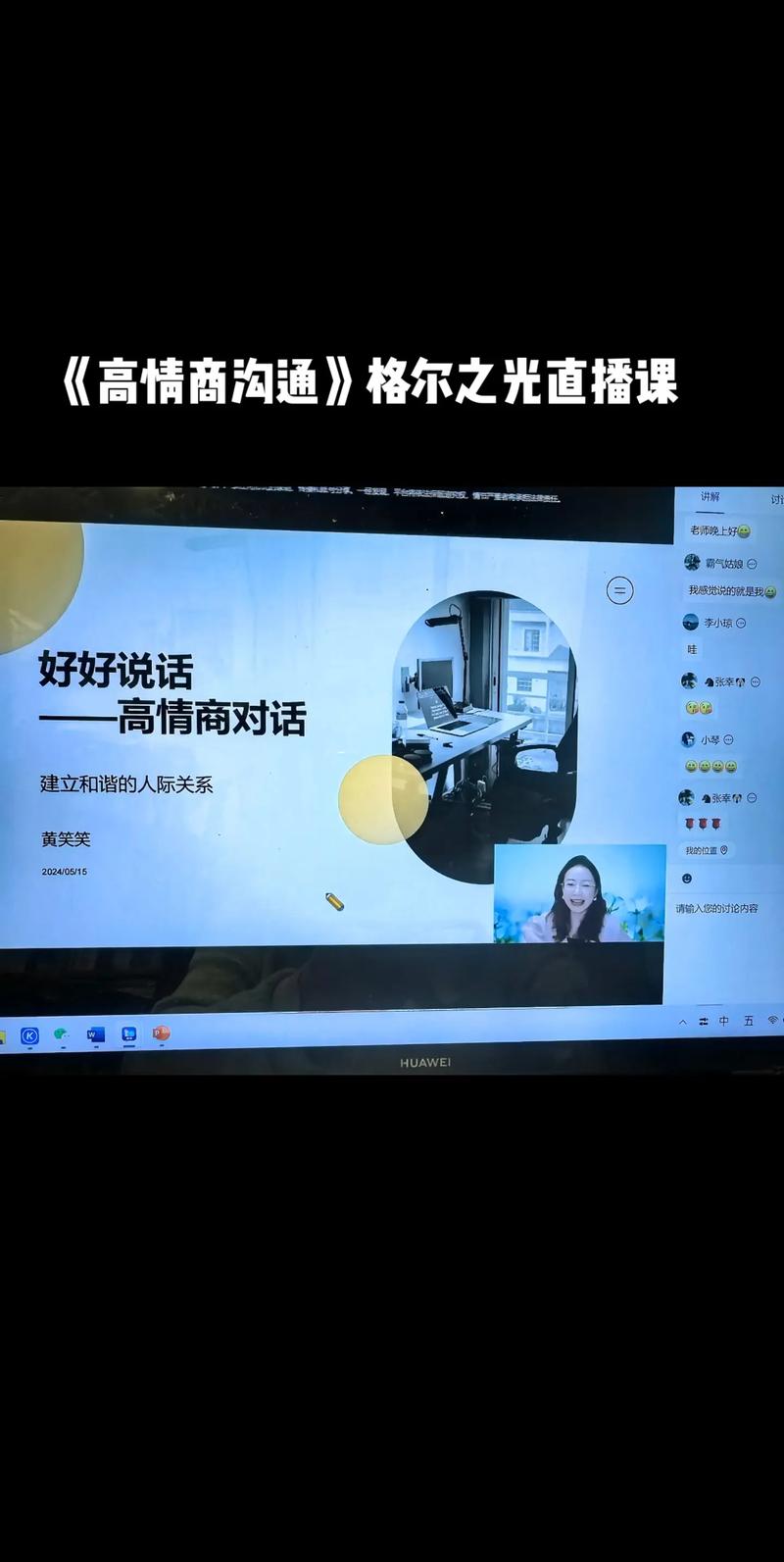 抖音直播真粉代刷,你的必修课!