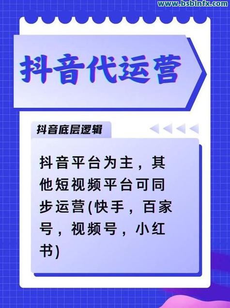 抖音秒刷双击,如何用低价ks秒杀刷赞!