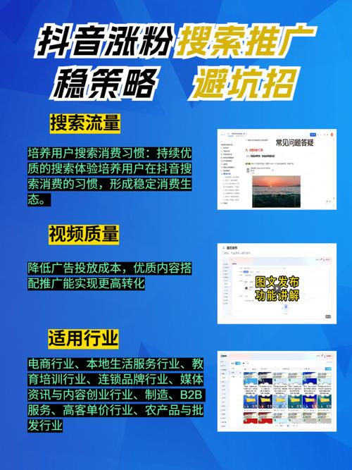 石家庄网络公司信赢，提升网站流量的秘密