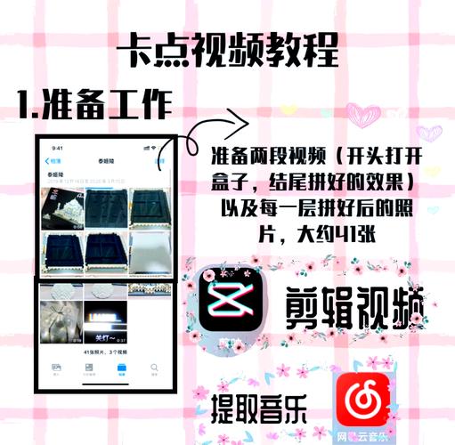 如何利用短视频中的双击广告，快速获取关注和曝光