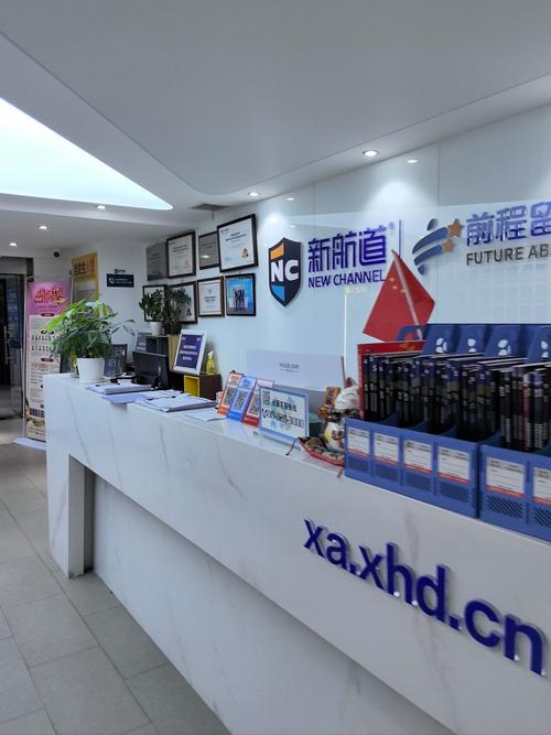 威海奥商网络有限公司—专业成长，高效便捷