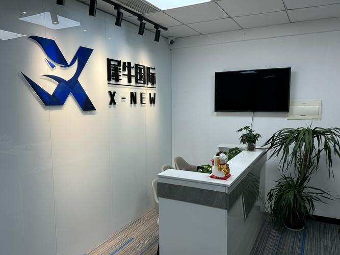 威海奥商网络有限公司—专业成长,高效便捷