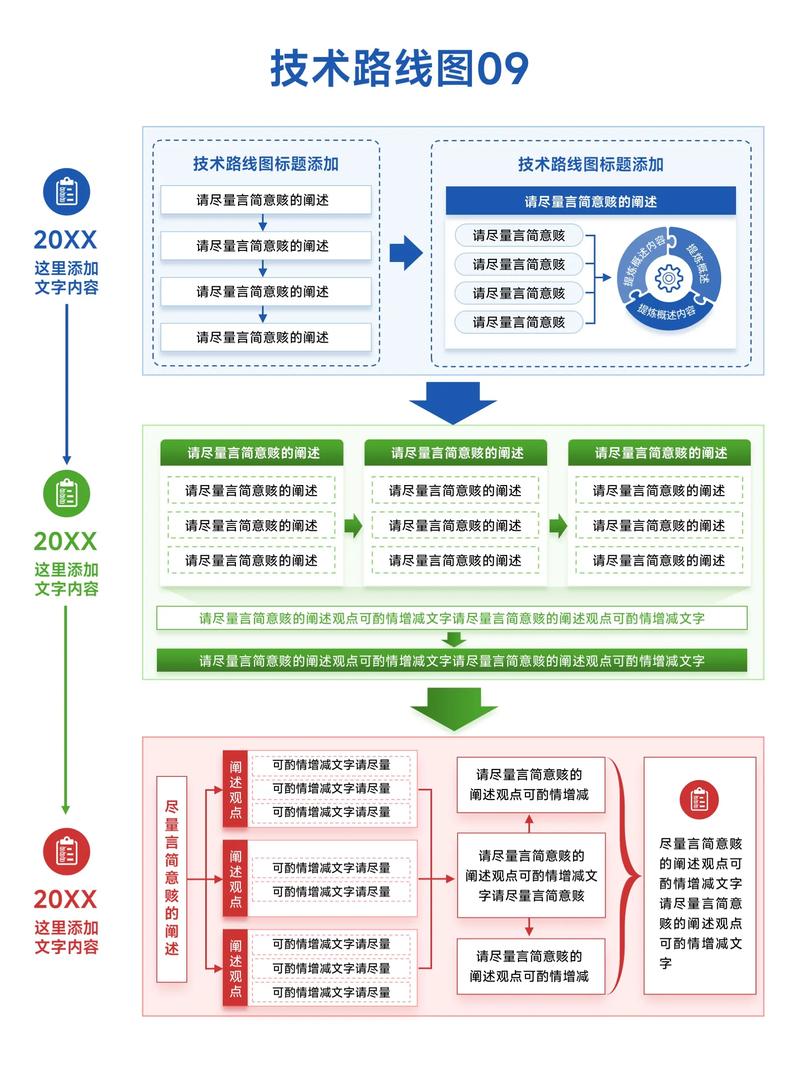 探索富阳网络科技有限公司的技术路线与产品优势，为科技领域带来价值