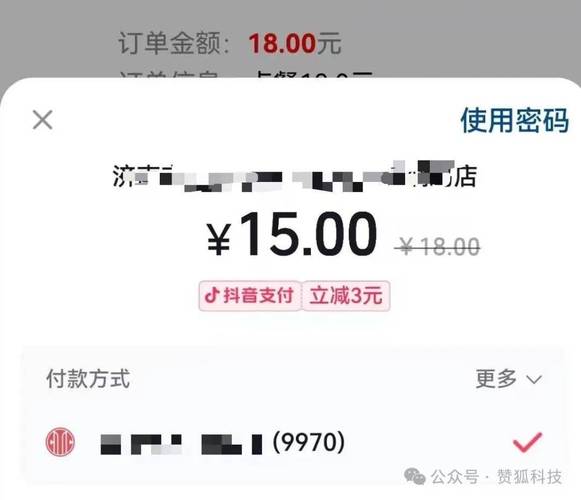 抖音推广24小时自助，ks评论点赞业务助力轻松下单